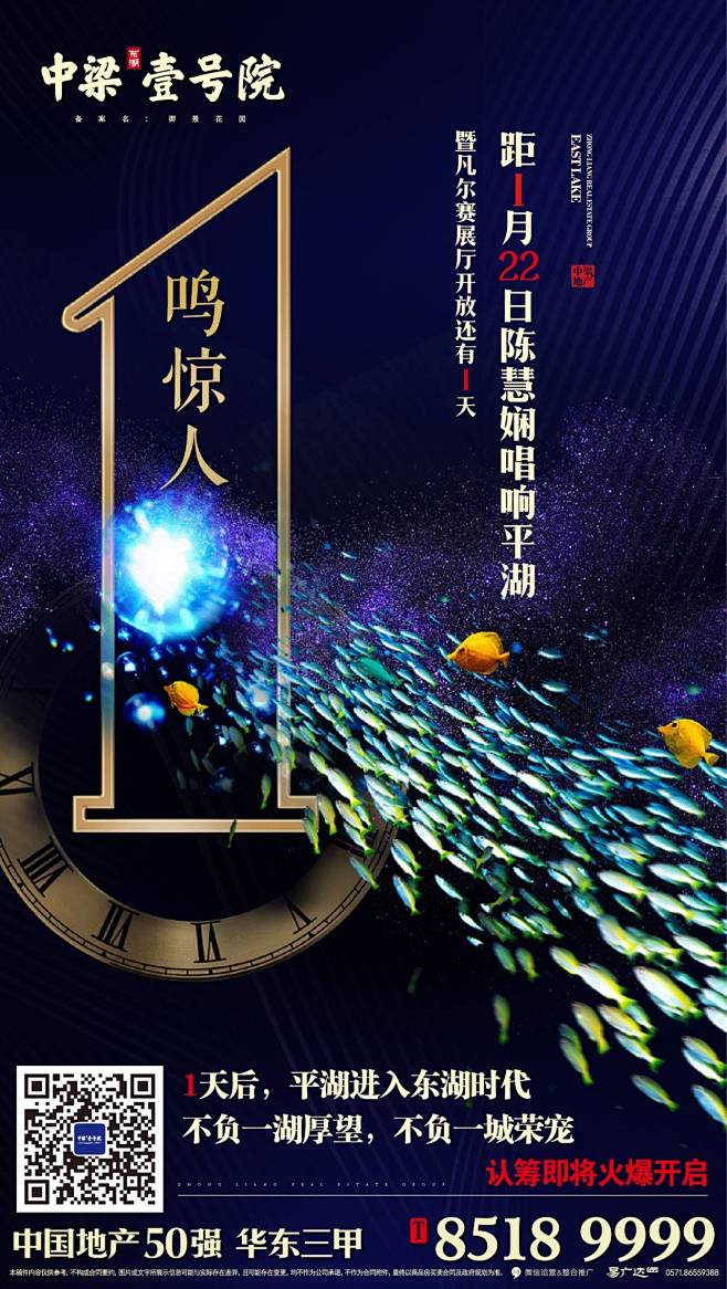 Mtime-如果时光流逝采集到房地产