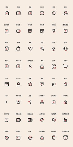 REBORN_LY采集到【图标】图标和logo