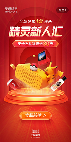 vvvver采集到电商
