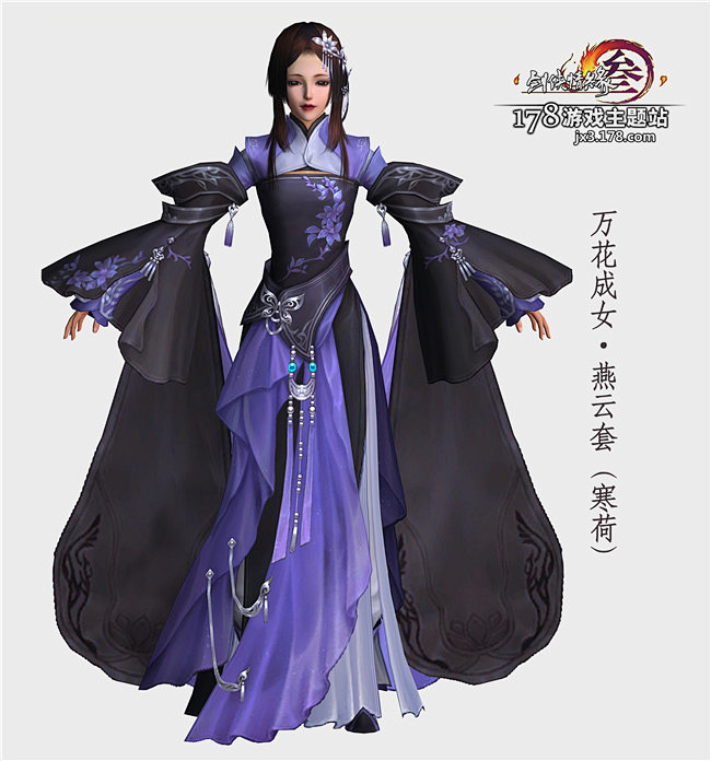 剑网3万花成女校服一览万花成女全套校服178剑网3专区