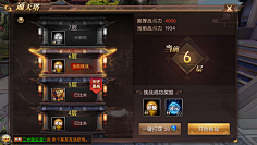 扫雷少女采集到中国风UI