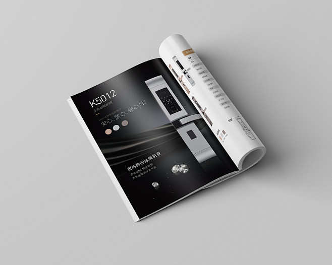 格安指纹锁 产品画册设计|平面|书装\/画册|邬明