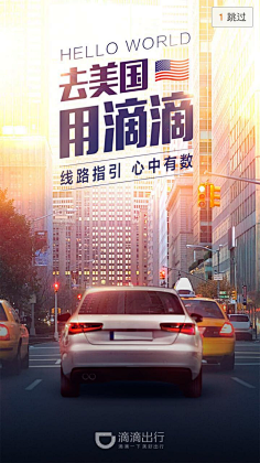 繁華過後沧殇采集到海报篇