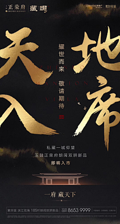 dsG2X_少采集到热销地产