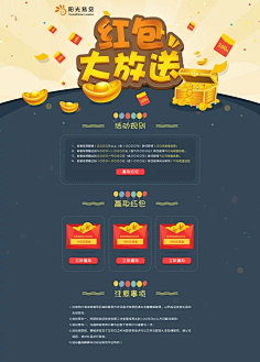 陈觉视悟采集到R x