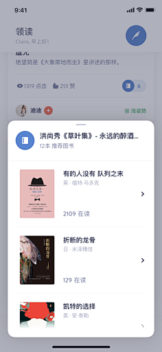 zdy-采集到UI-APP
