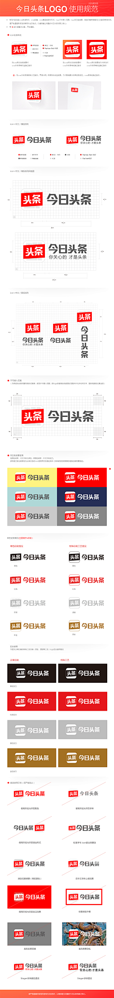 纳斯新颖采集到品牌