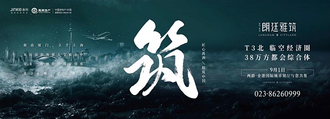 Mavis&M采集到地产