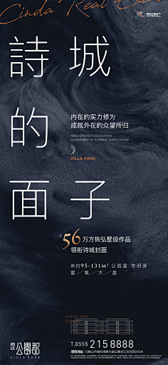 秋子2019采集到商业地产