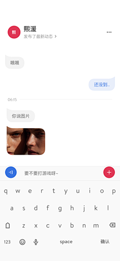 ℡┟湔ぷ垳采集到APP_手机界面