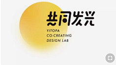 柠檬口味小雀斑采集到字体-汉字。