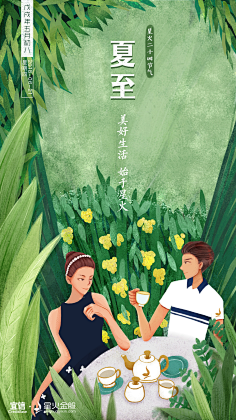 本人阿星采集到创意 海报