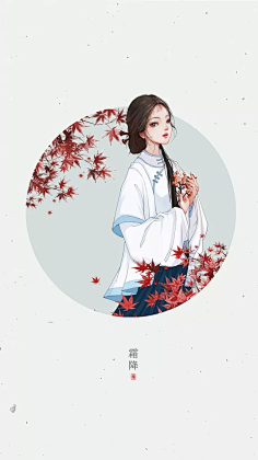 *储*双*采集到手绘