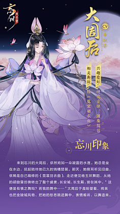 qinqi10采集到国风二次元