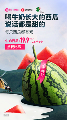 青丝如墨♥采集到高饱和海报