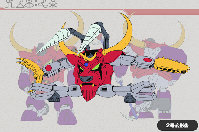 【应求水】光能使者+神龙斗士第一部--全魔\/邪