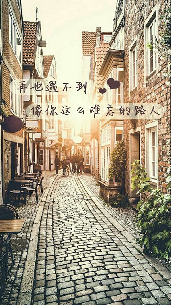 壁纸手机壁纸电脑壁纸心情文字语录长句短句歌词文字控美文美图71