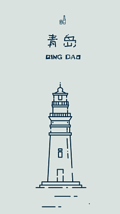 线性插画