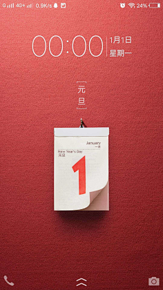 橙子不吃鱼采集到创意海报
