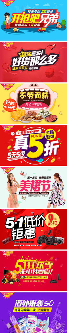 fangfangyiya采集到banner