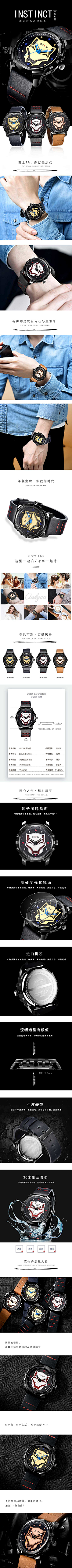 画个圈圈的设计采集到产品设计小杂货