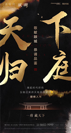 dsG2X_少采集到热销地产