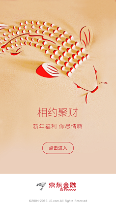 晓漾采集到UI设计
