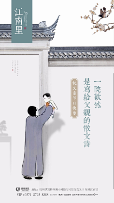 梦想高中采集到排版
