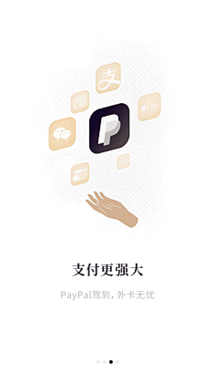 云如采集到APP 引导