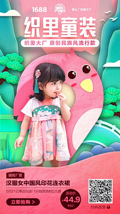 泡芙x渔采集到App-互动/引导页