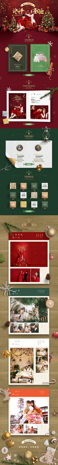 長鯉采集到相柳 - graphic design