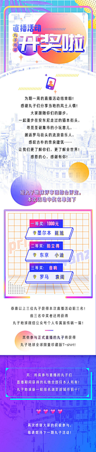 三公子℡采集到海报