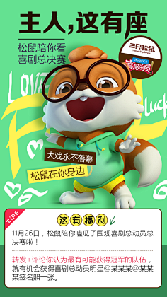 包装设计师包一达采集到包装事业部