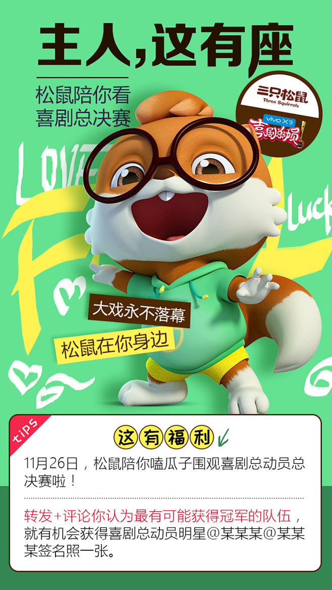 包装设计师包一达采集到包装事业部