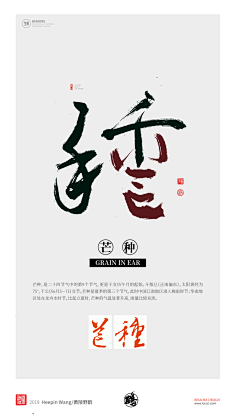 皮露丝MaKu_采集到字體㈱