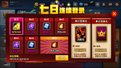 萝卜丝基采集到战就战————————————