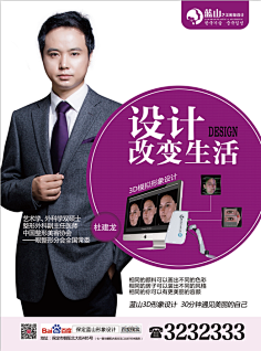 ~~后街茶屋·采集到梦想 整形