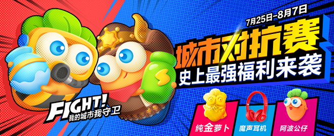 ladymaya采集到banner