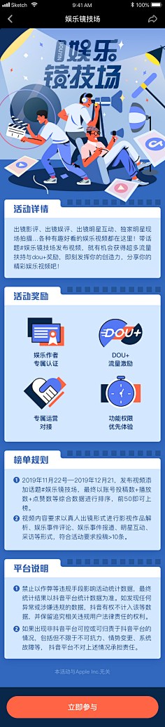 最靓给猪腩肉采集到运营