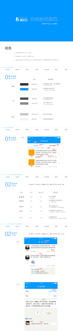 邬明辰采集到教程