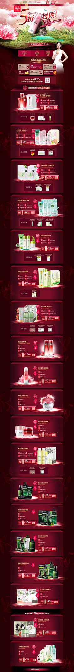 长颈鹿lulu采集到网页首页