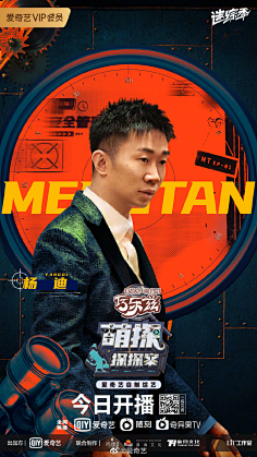 我要一直飞翔采集到海报