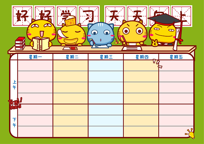 苇葭从babymocmoc转采于2021-08-26 12:20:51哈猫猫课程表儿童/绘本