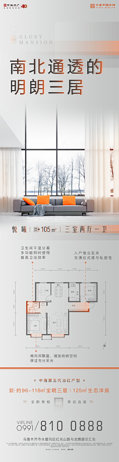 (AD设计)靳建亮采集到地产生活场景