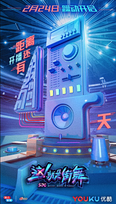 懒依依采集到引导页