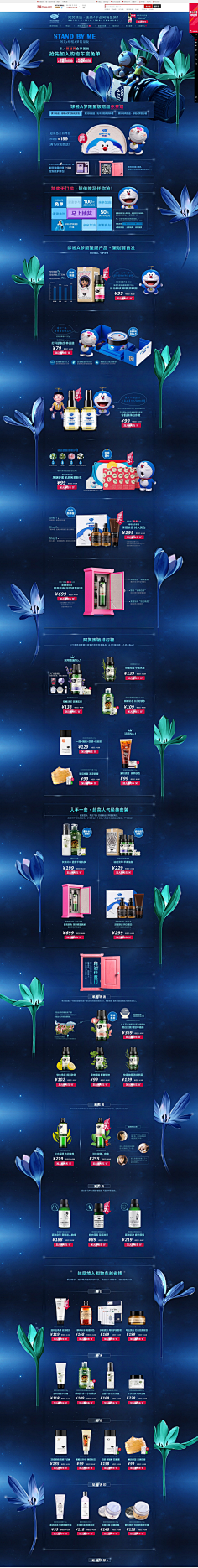 请叫我好青年采集到护肤品 香水