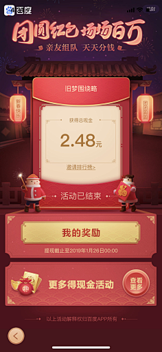 lxs经典classic采集到待筛选