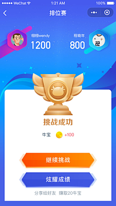 小小花园采集到APP 软件界面 icon