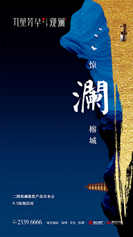 Jingle625采集到倒计时