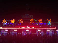 北城阿D采集到过去的一切,都将成为亲切的怀念